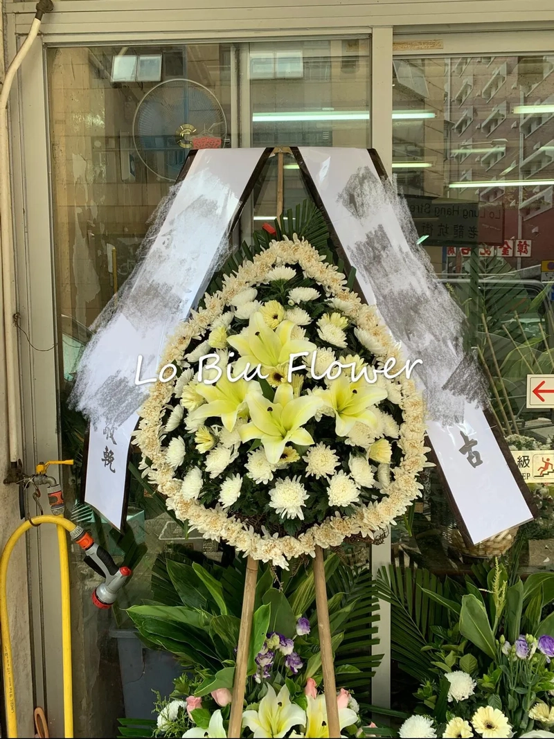 中式花圈花籃F002